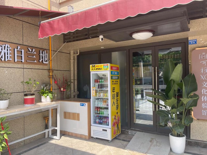 新零售系统：让传统零售焕发新鲜活力