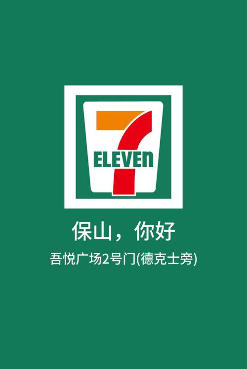 如何在宜猫小店快速开店