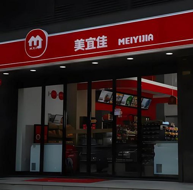 连锁便利店品牌