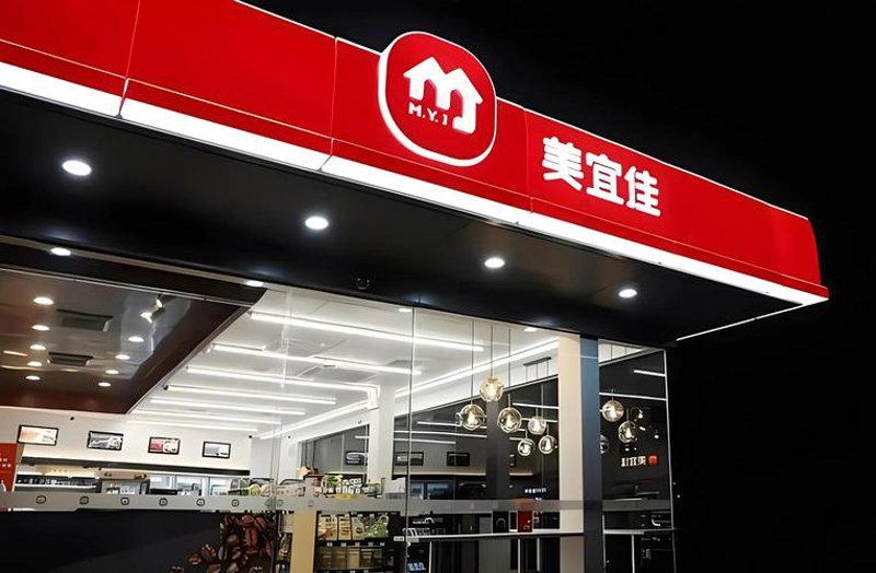 社区便利店加盟：小超市里的大变革