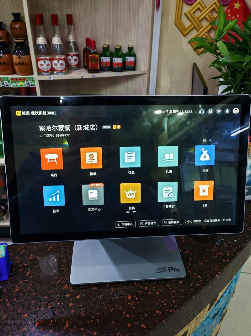 新零售系统引领零售业转型升级